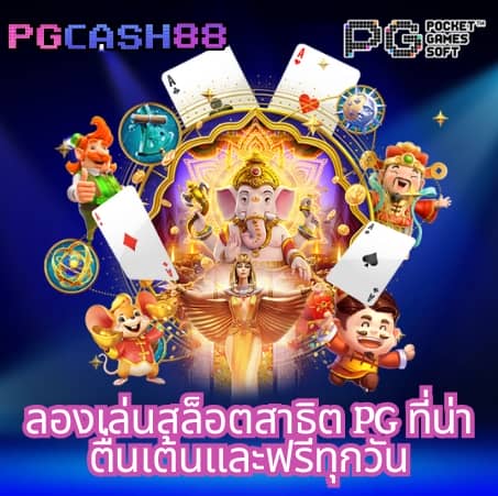 ทางเข้า ufabet168 ทางเข้า