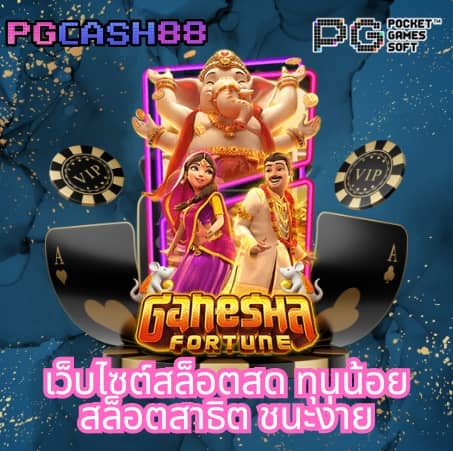 ทางเข้า ufabet168 ทางเข้า